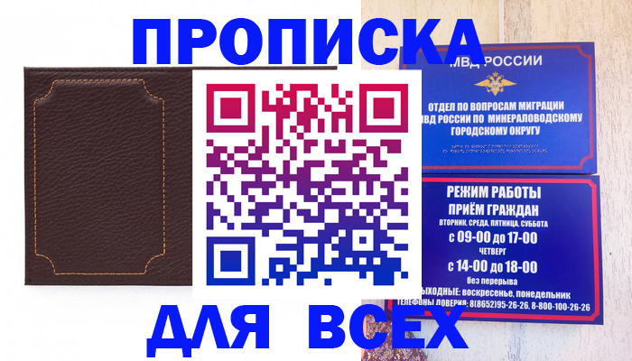 регистрация в Топках